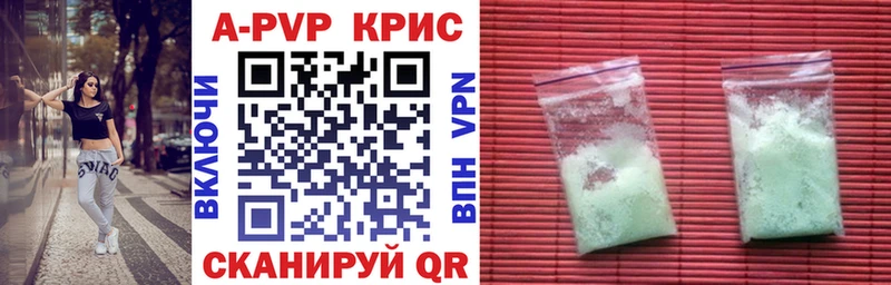 Где купить наркотики Канаш Бошки Шишки Cocaine Гашиш Амфетамин Меф мяу мяу