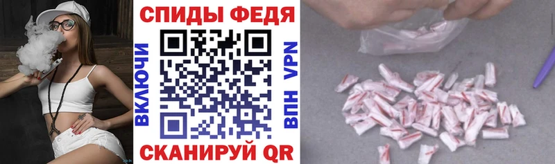 Амфетамин Розовый  где можно купить   Канаш 