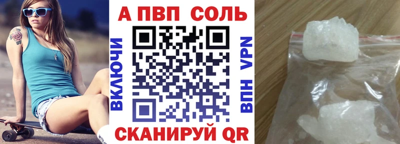 мега ONION  Канаш  A-PVP мука  магазин   