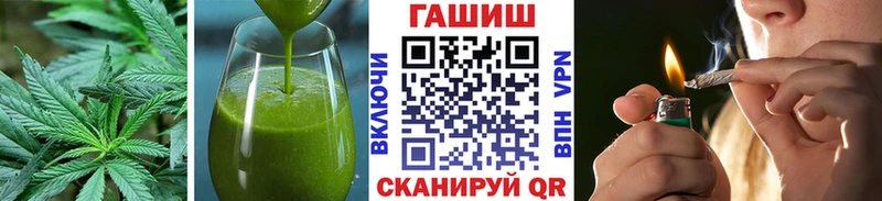 наркотики  Канаш  Canna-Cookies марихуана 