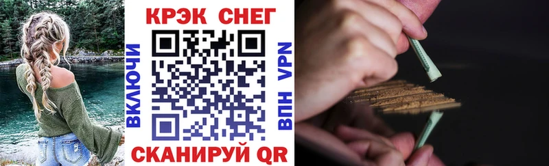 COCAIN 97%  закладка  Канаш 