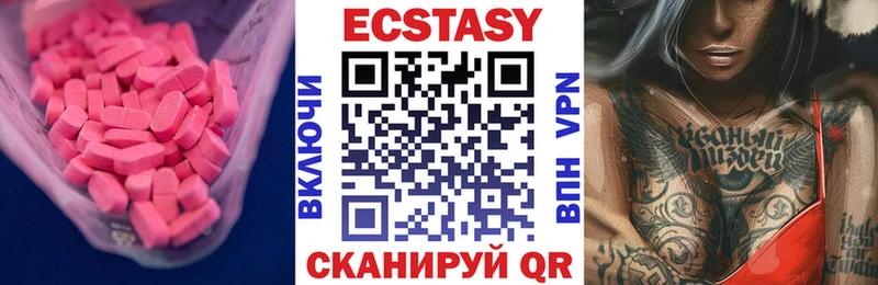 Экстази Cube Канаш