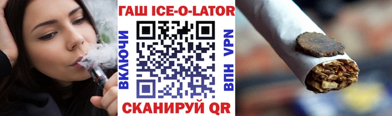 MEGA ONION  Канаш  Гашиш хэш 