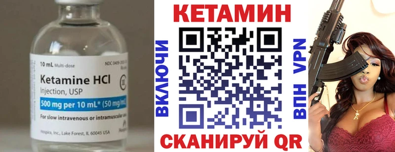 КЕТАМИН ketamine  площадка Telegram  Канаш 