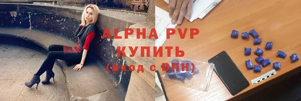 меф Волосово