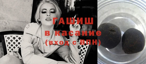 каннабис Волоколамск