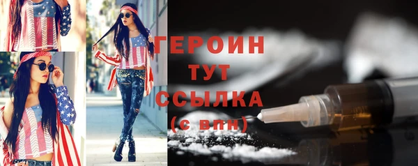 шишки Володарск