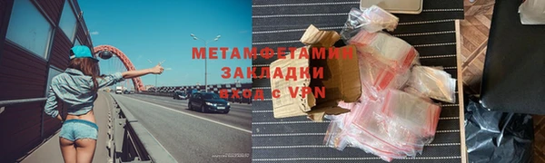 каннабис Волоколамск