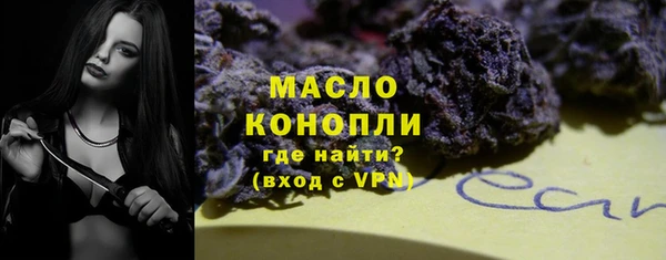каннабис Волоколамск