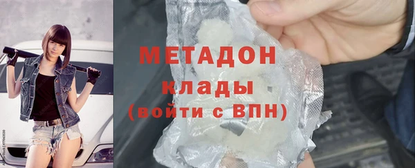 меф Волосово