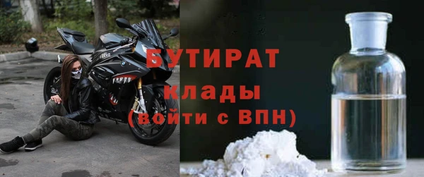 меф Волосово