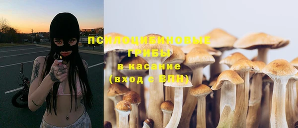 меф Волосово