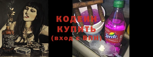 шишки Володарск