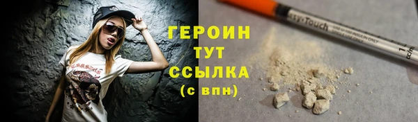 шишки Володарск