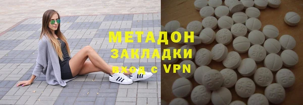 шишки Володарск