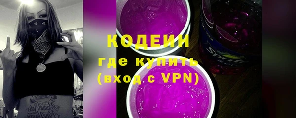 меф Волосово