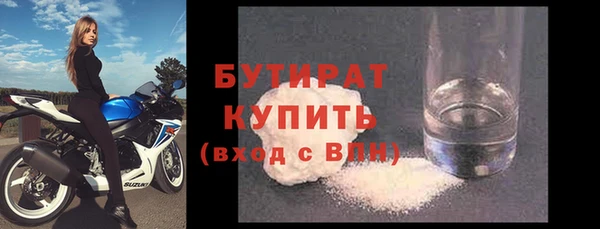 MDMA Premium VHQ Тайга