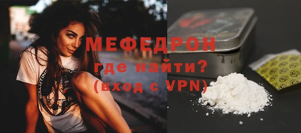 шишки Володарск