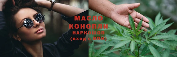 каннабис Волоколамск