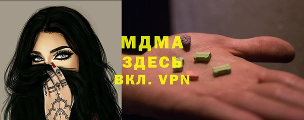шишки Володарск