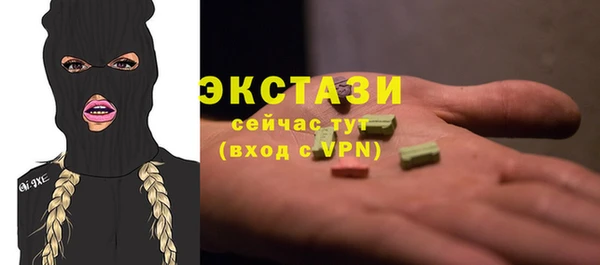 меф Волосово