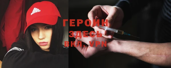 соль ск Верхний Тагил
