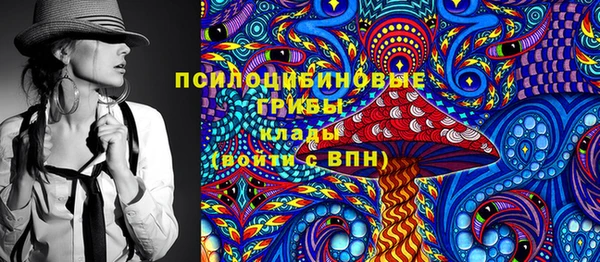 каннабис Волоколамск