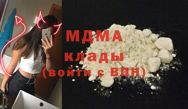 кокаин перу Верея