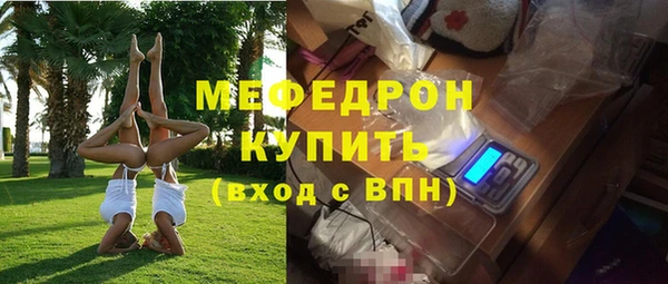 шишки Володарск
