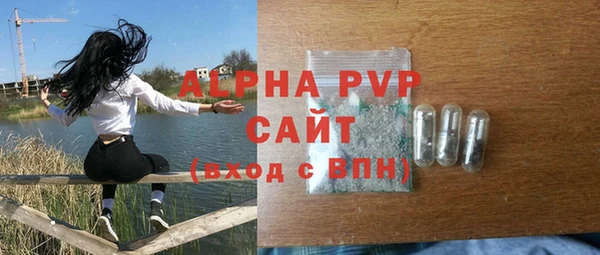 шишки Володарск