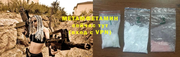 каннабис Волоколамск