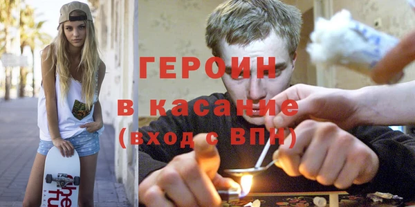 шишки Володарск
