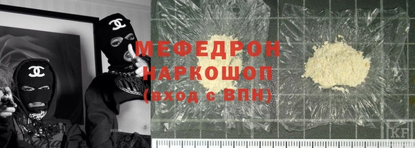 MESCALINE Верхнеуральск