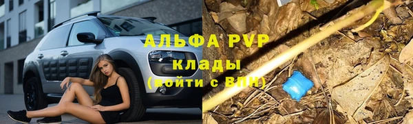 каннабис Волоколамск