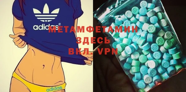 шишки Володарск