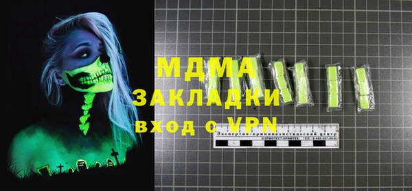 MESCALINE Верхнеуральск