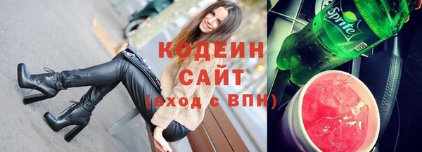 меф Волосово