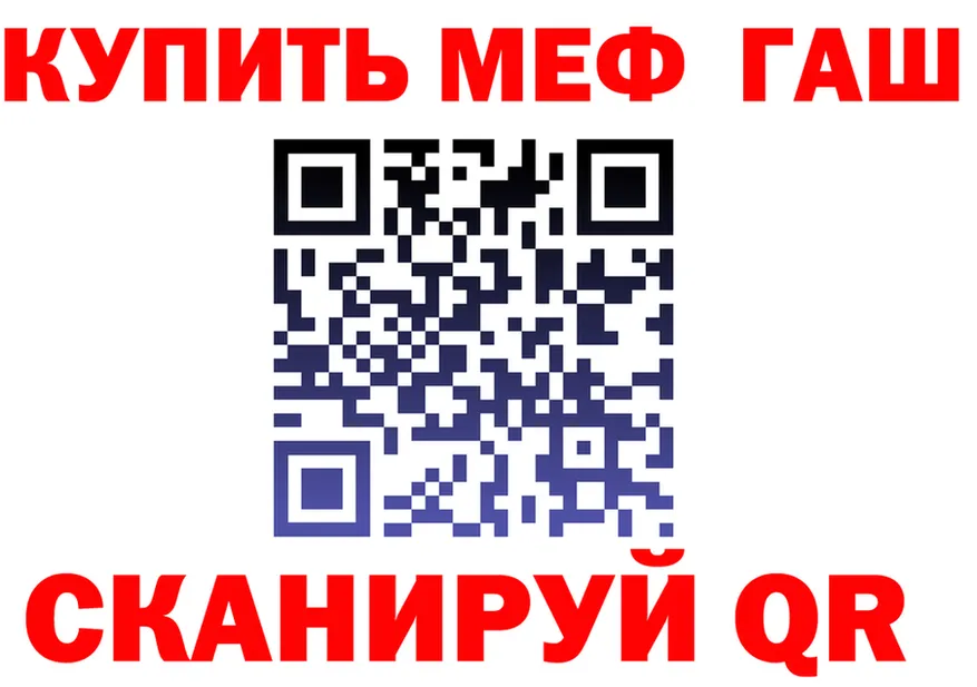 ГЕРОИН Афган ТОР это гидра Канаш