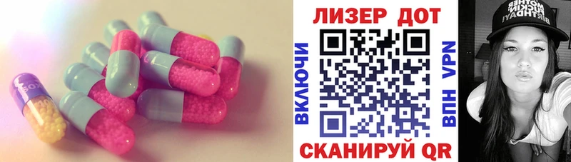 mega рабочий сайт  Канаш  Лсд 25 экстази ecstasy 