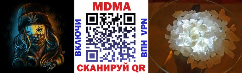 МДМА молли  маркетплейс как зайти  Канаш 