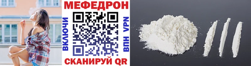 darknet клад Канаш МЕФ 4 MMC omg зеркало