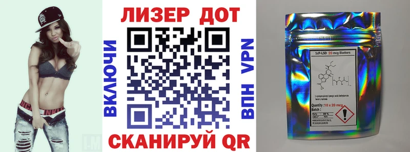 как найти наркотики  гидра зеркало  Марки NBOMe 1,8мг  Канаш 