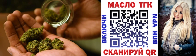Дистиллят ТГК THC oil  Канаш 